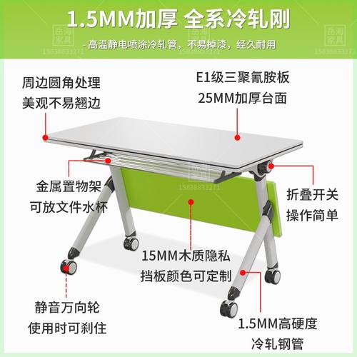 折叠培训桌椅组合多功能移动拼接智慧教室团辅六边形圆长条会议桌