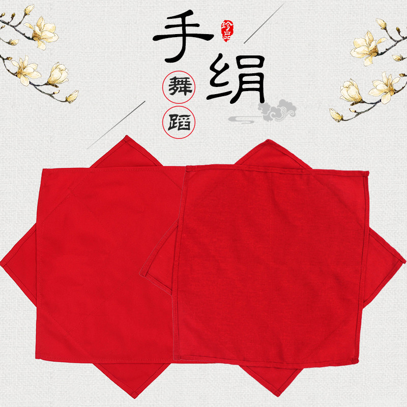 东北秧歌二人转棉布舞蹈考级手绢花八角巾纯棉舞蹈手绢大红色