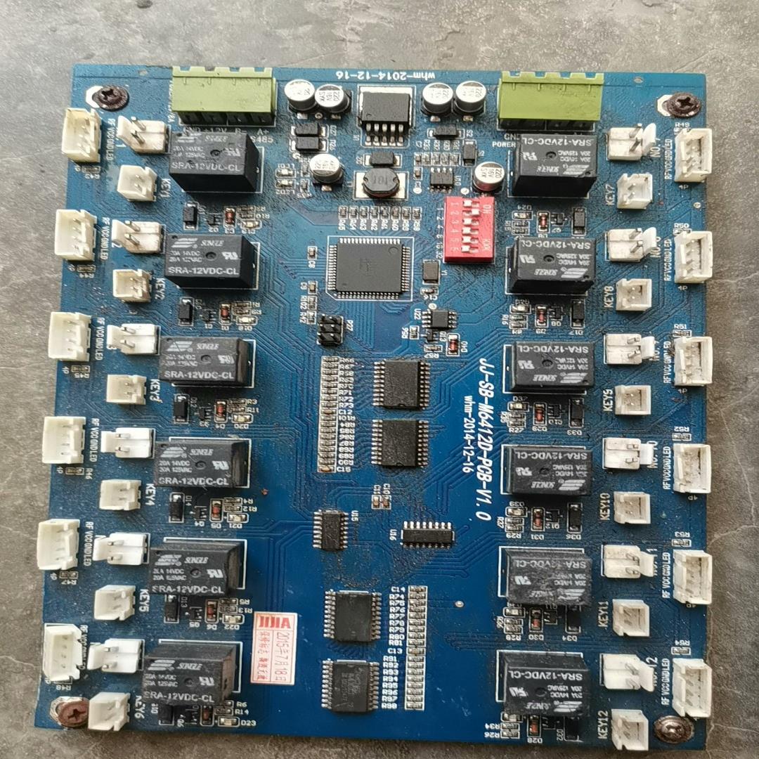 开发，ATMEGA64A，控制板，JJ-SB-M6412D一~询价