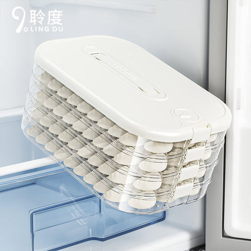饺子盒家用食级厨房冰箱收纳盒整理神器馄饨盒保鲜速冻冷冻