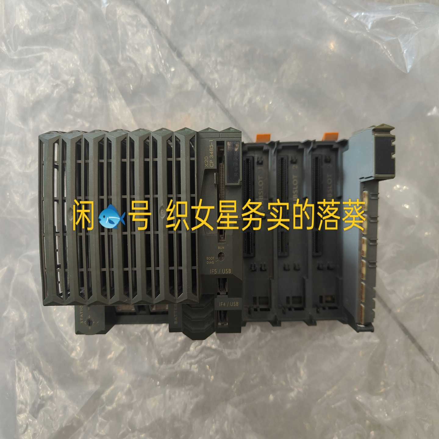 X20CP3485-1 控制器，功能，价格议价~询价