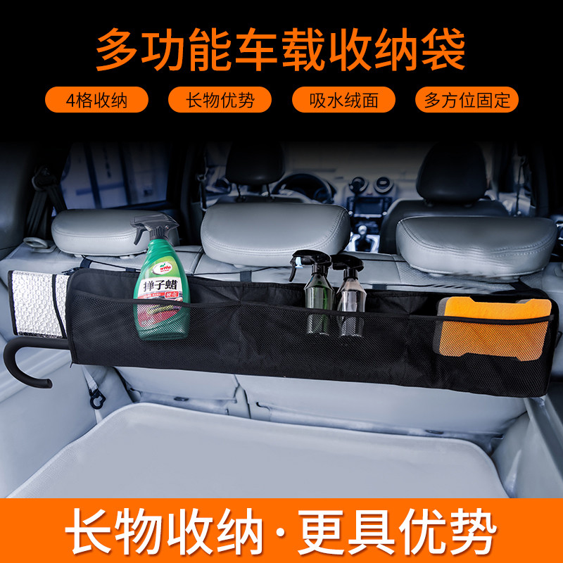 汽车后备箱收纳袋后车厢雨伞固定架箱车载置物袋车内储物袋神器