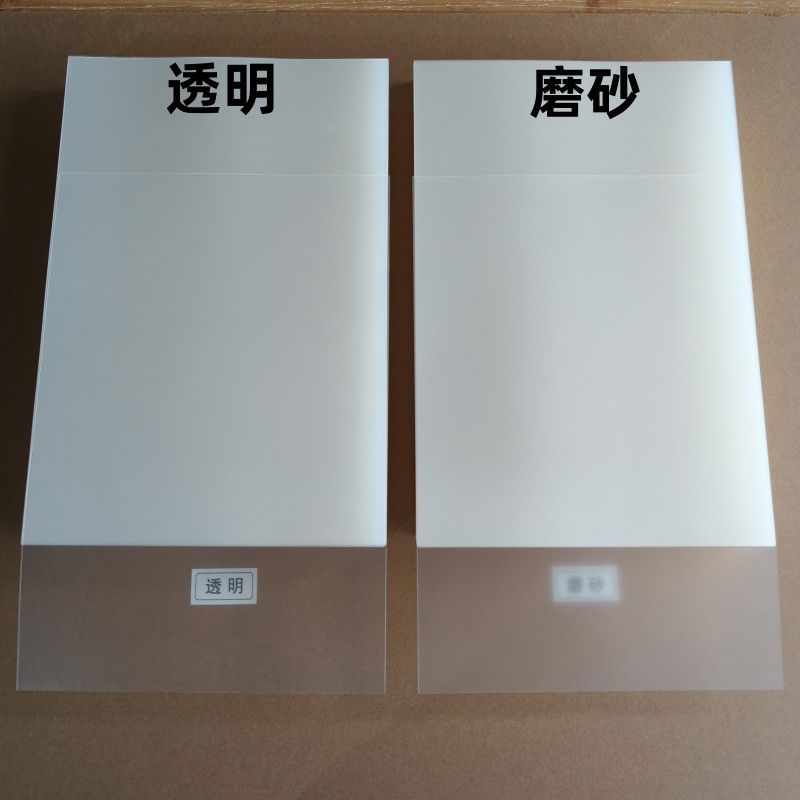 100张装订胶片装订封面纸A4透明磨砂硬胶片标书塑料封皮塑料片