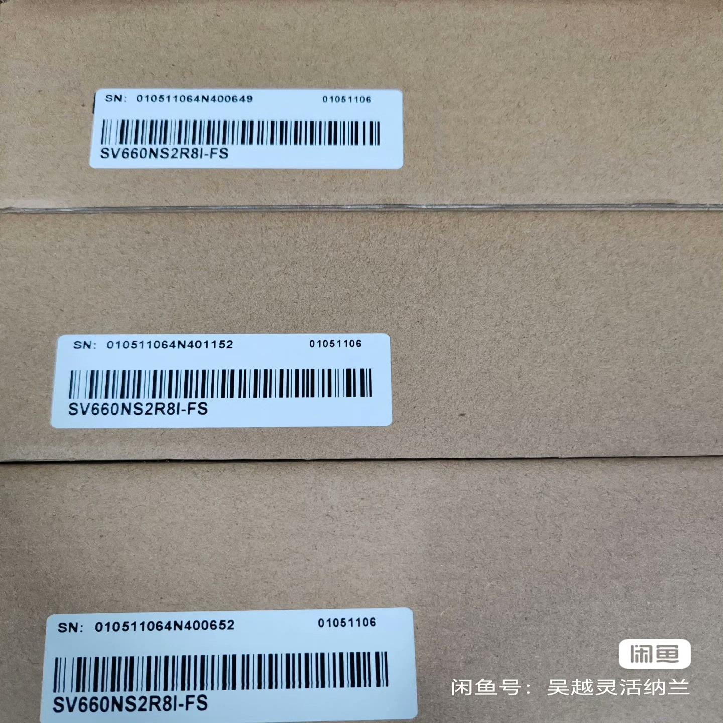 汇川SV660NS2R8I-FS伺服驱动器 400W 有30~询价