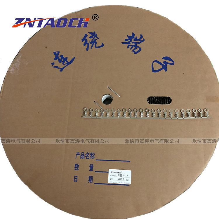 连带接线片O型5.2A橫带地环橫连5000只一卷0.4厚圆型端子OT5