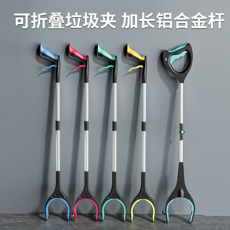 捷安玺垃圾夹子孕妇免弯腰捡东西神器玩具拾物器加长杆钳子取