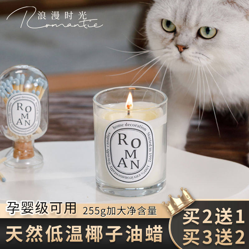 香薰蜡烛卧室精油低温安神助眠小众香氛礼盒室内持久家用高级