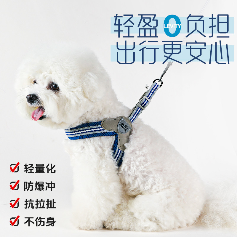 狗狗牵引绳遛狗绳子宠物牵狗绳柴犬泰迪柯基中小型犬背带式狗链子