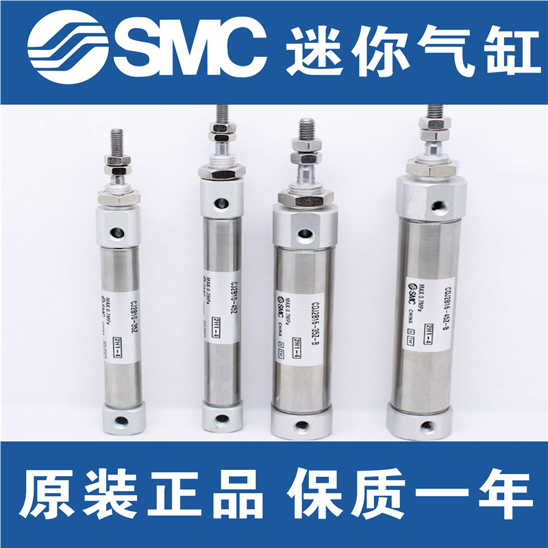 全新SMC气缸CDJ2RA16-10Z-20Z-30Z-40Z-50Z-75Z-125Z-150Z-200Z