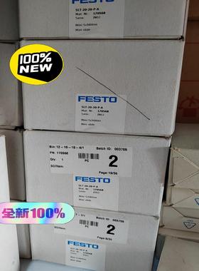 正品 170568 SLT-20-20-P-A 小型滑块驱动一议价商品