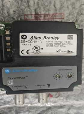 20-COMM-C  AB变频器 Control Net通信（崽载电子）