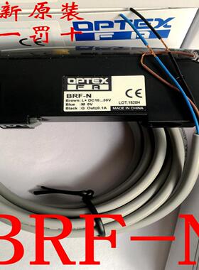 议价-全新原装日本奥普士OPTEX放大器BRF-NBRF-N-3BRF-N-5BRF-