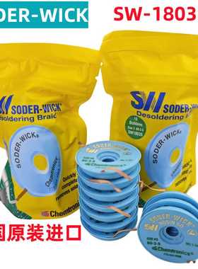 包邮原装SODER-WICK编带2.0MM吸锡带ITW吸锡线SW-18035
