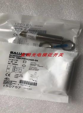 全新巴鲁夫光电BOS001Z BOS 18M-POV-LH22-S4 BOS 18M-PS-ID23-S4