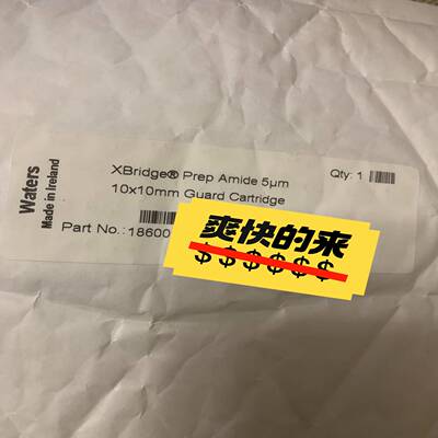 议~waters色谱柱186006597，XBridge B