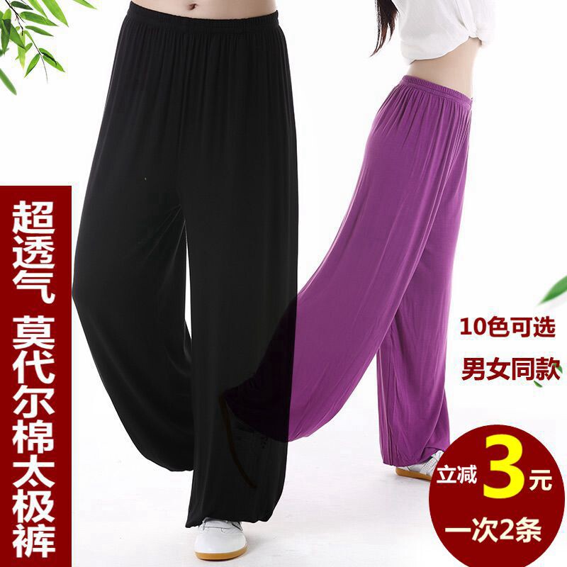 宏极太极裤夏季宽松练功裤男家居功夫瑜伽灯笼太极服包邮
