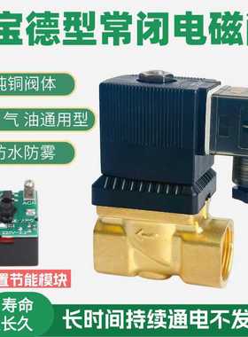 TXPC宝德型电磁阀水阀 TX2231008 2231015 2231020 2231025气阀