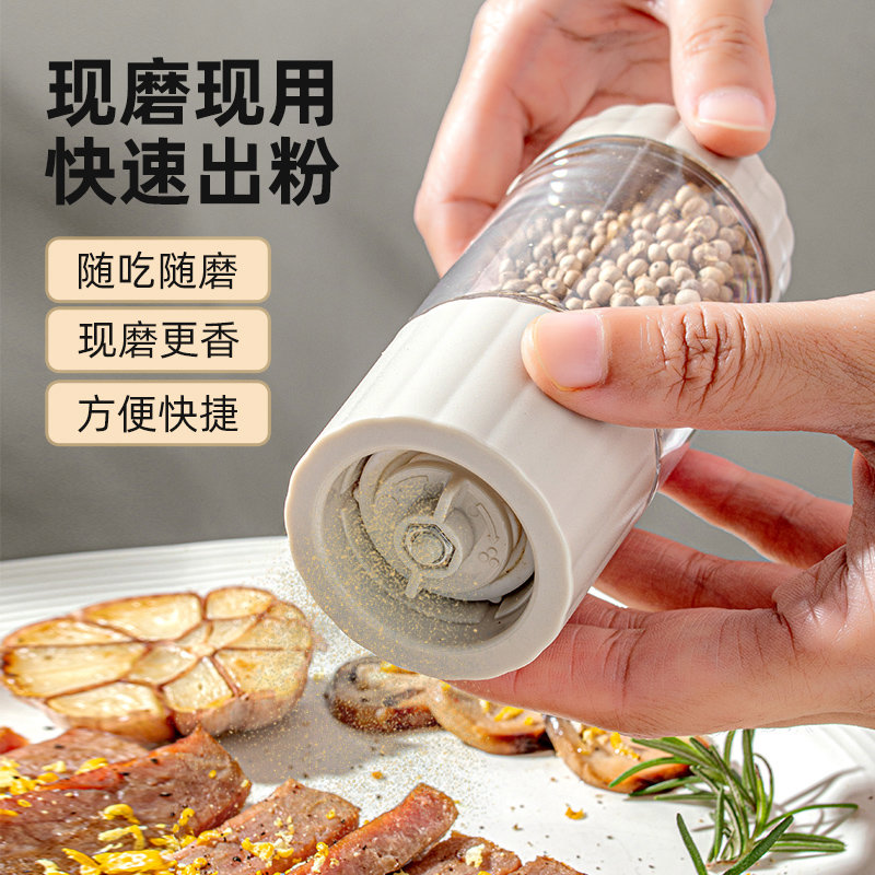 手动胡椒研磨器家用厨房海盐花椒磨粉器调料瓶罐白黑胡椒粒研磨瓶