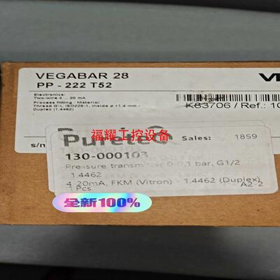 VEGABAR  28压力转换器【询价】