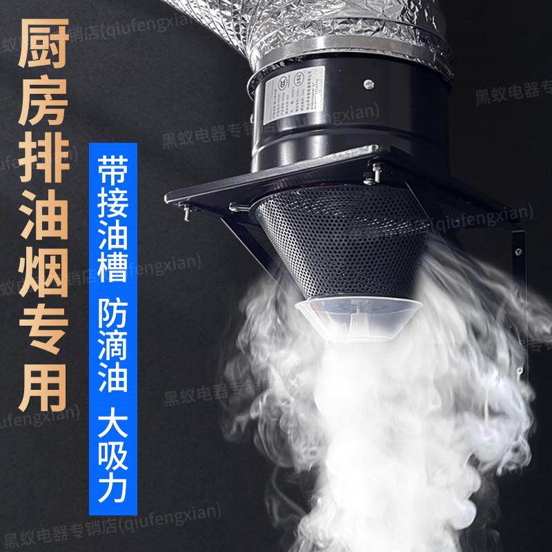 出租房厨房排气扇家用抽油烟机强力排风扇抽风机换气抽烟机大