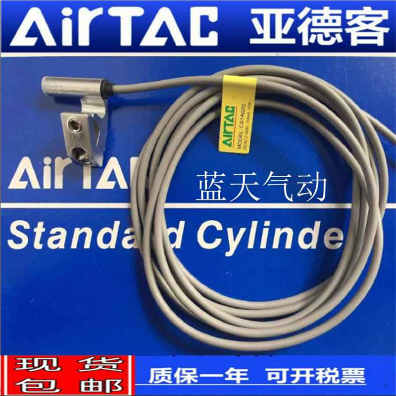 亚德客开关DS1A/CS1A020 CS1B/DS1B10/20/30/40/50/60/70/80-0