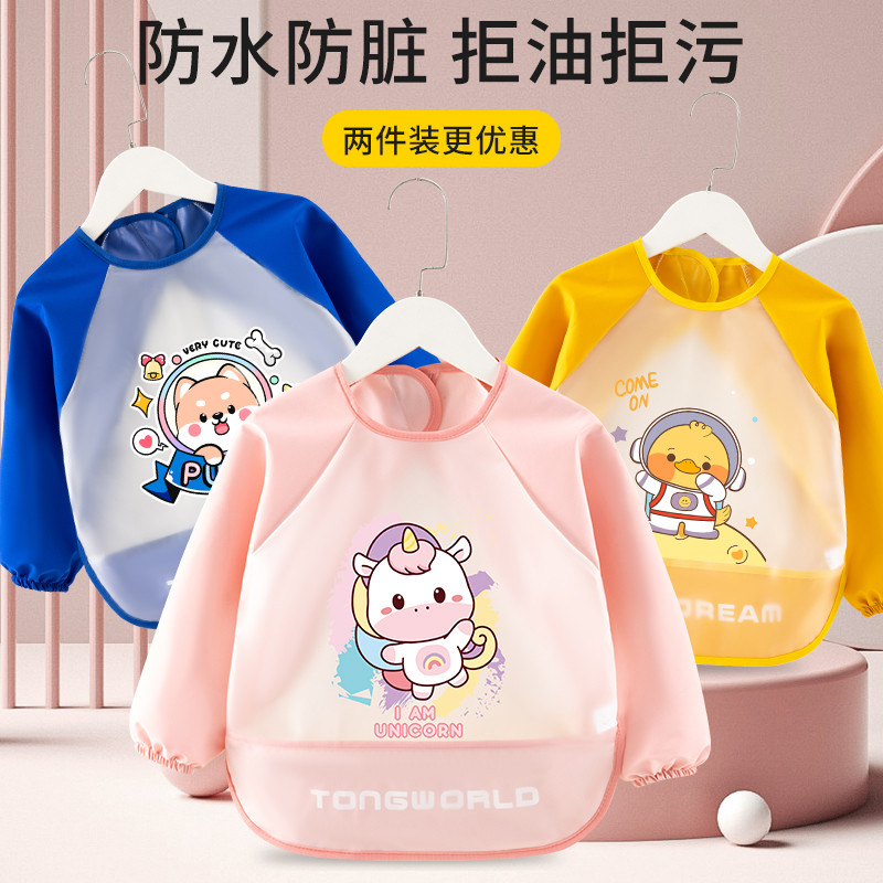 春夏儿童罩衣宝宝吃饭围兜防水防脏TPU小孩围裙男女长袖婴儿