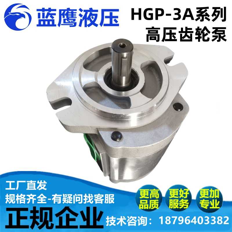 HGP-3A-F13R/F6R/F8R/F11R/F14R/F17R/F19R/F23R/F25R/F28R齿