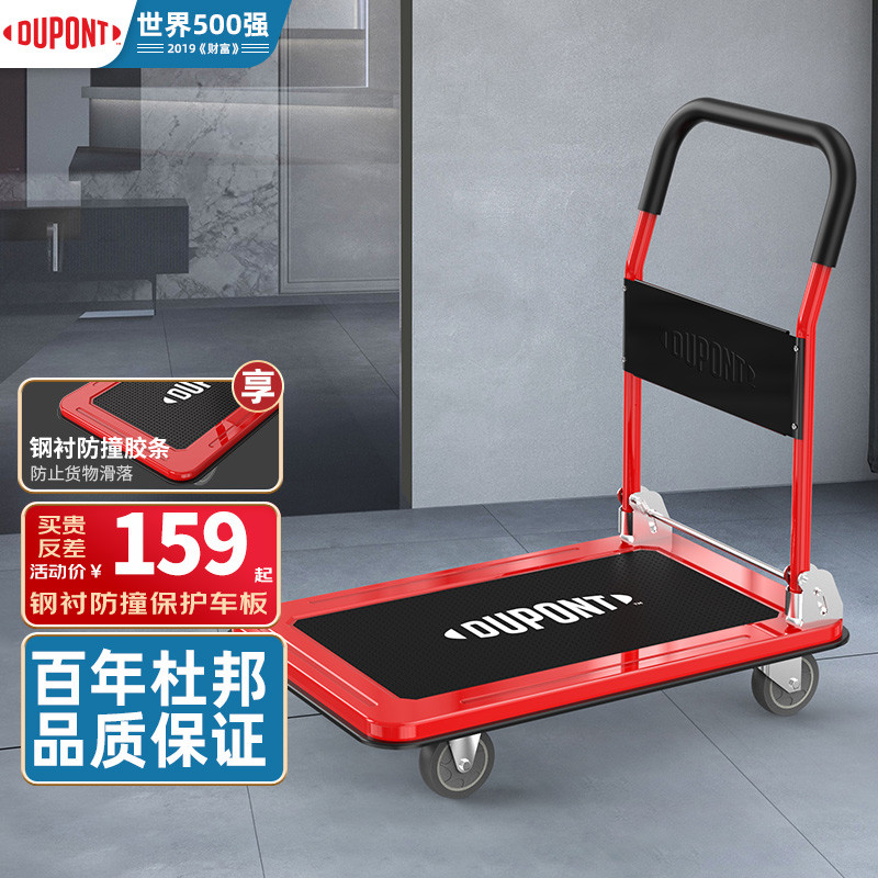 杜邦家用折叠平板车小推车钢板车轴承静音加厚车板拉货车仓库