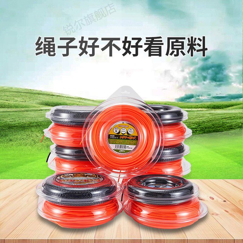 割草机打草绳进口钢丝带锯齿耐磨尼龙绳除草机打草头绳割草除