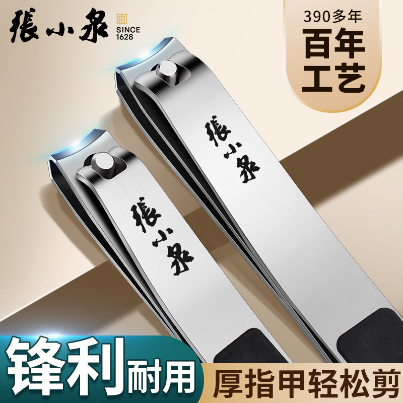 指甲剪家用套装修脚专用工具单个剪子斜口防飞溅指甲刀正