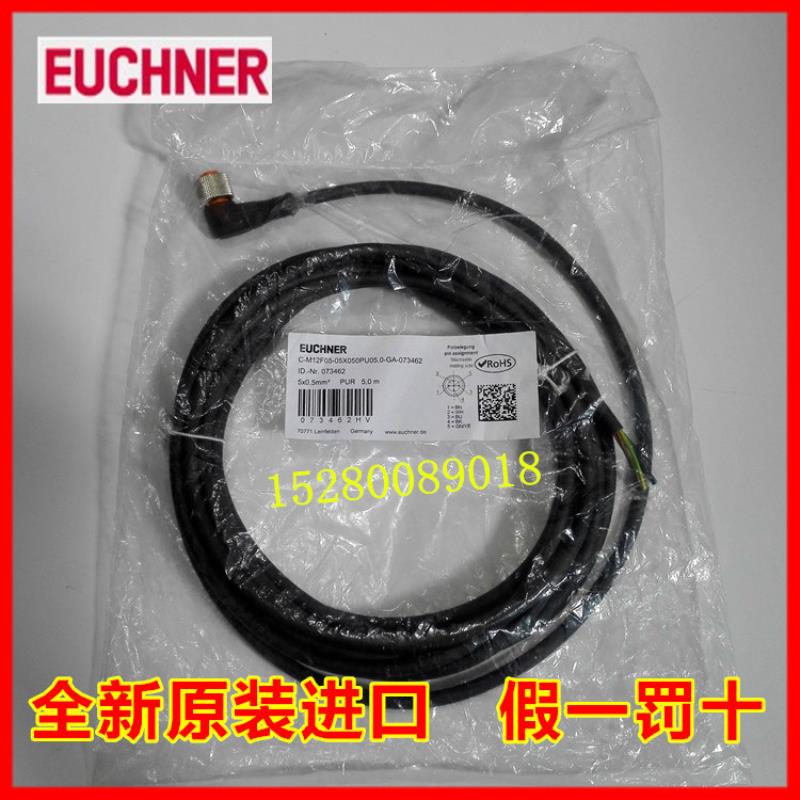 C-MINF12-12X10PU018-MINM12-102527t德国安士能 现货询价 现货