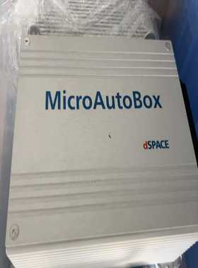 询价~dSPACE+MicriAutoBox，DS1401+DS1