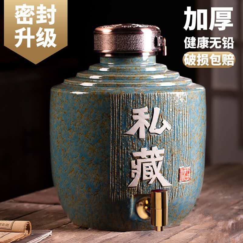 景德镇陶瓷酒坛子家用密封10斤20斤30斤50斤装酒缸带龙头酒瓶