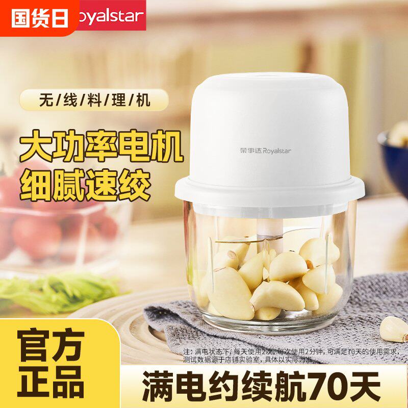 蒜泥神器电动捣蒜器家用小型线蒜末搅碎机迷你打蒜绞肉机