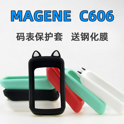 自行车码表保护套 适用于迈金C606 606pro码表猫耳朵防刮套钢