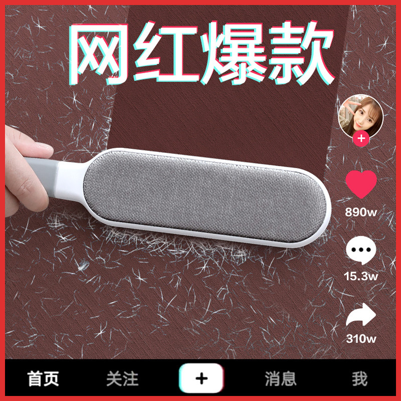 毛呢大衣静电刷除毛刷双面羊绒去毛衣刷毛器衣除毛球除尘粘毛