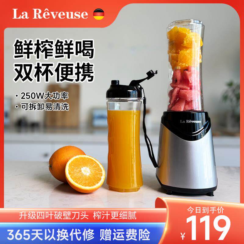 榨汁机小型家用炸汁便携式果汁多功能水果学生宿舍随行果蔬搅