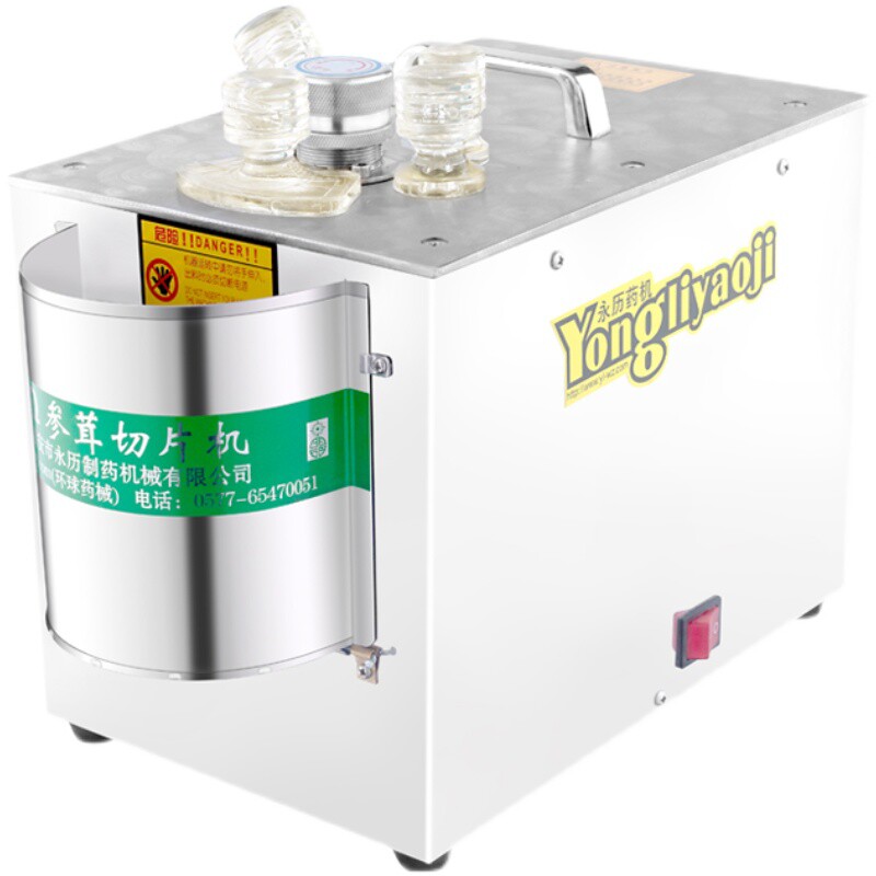 永历中药材切片机用电动三七天麻人参茸切药机西洋参切片机401