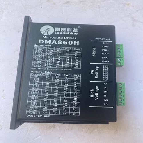 雷赛步进驱动器DMA860H，当天发货，~询价