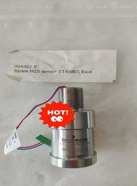议价Spare H2S sensor for ST400EC E