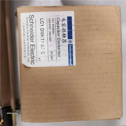 电容接触器，LC1 DMK11 B7 C，带包装~询价