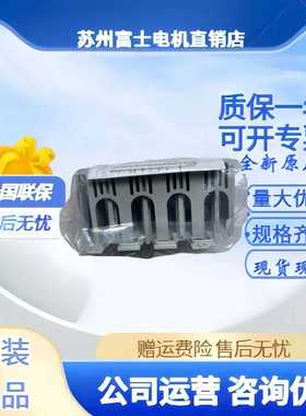 富士塑壳断路器保护罩BW9BTGABW9BTCA-S3W询价