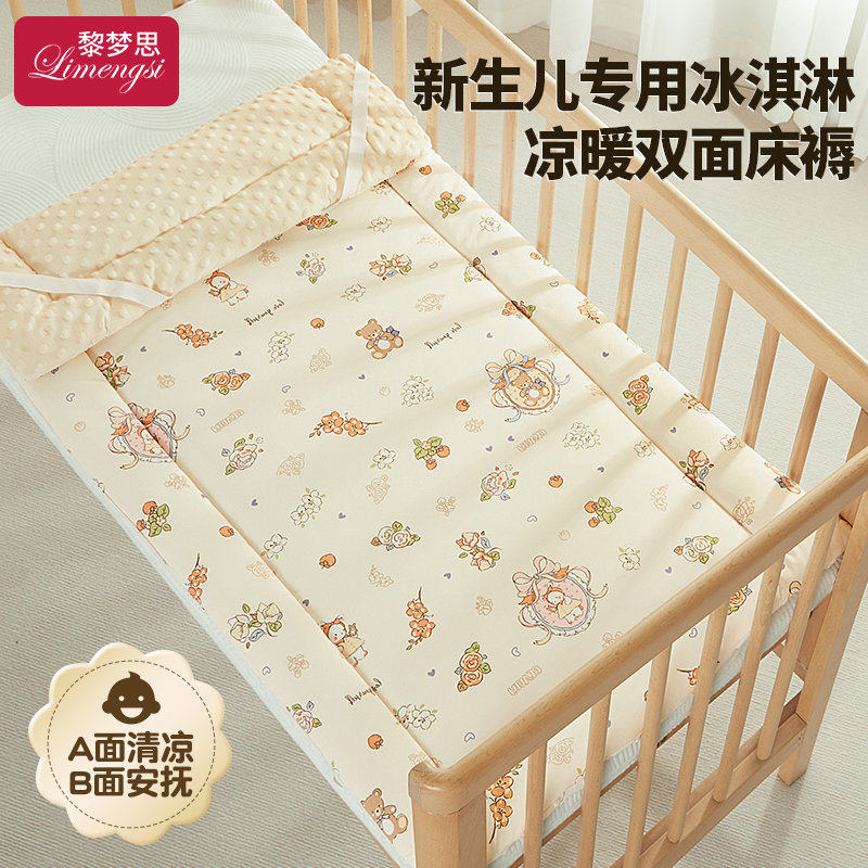 婴儿床垫褥子新生专用小宝宝床褥纯棉可水洗垫被拼接垫子褥垫