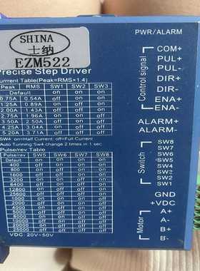 (询价)inas ezm502-n17驱动器