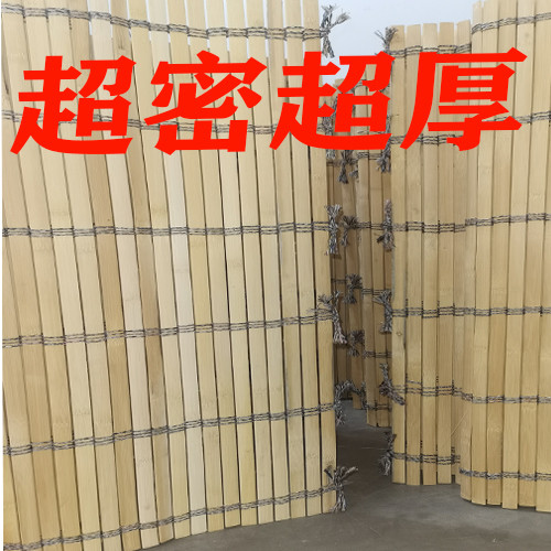 摆地摊竹席晾晒帘折叠货架竹帘竹片竹子席折叠桌本色围栏遮阳装修