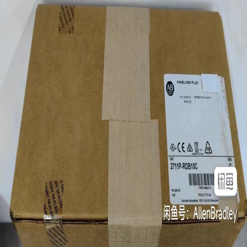 2711P-RDB10C罗克韦尔质保直发询价