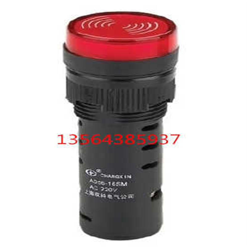 双科开孔直径16MM红色闪光蜂鸣器AD56-16SM(ACDC6V-24V-48V)
