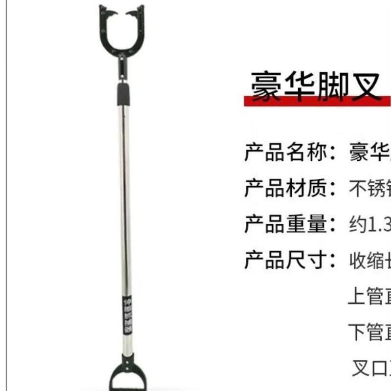 防暴钢叉学校幼儿园保安门卫室伸缩抓捕安保反恐防身器材防爆脚叉