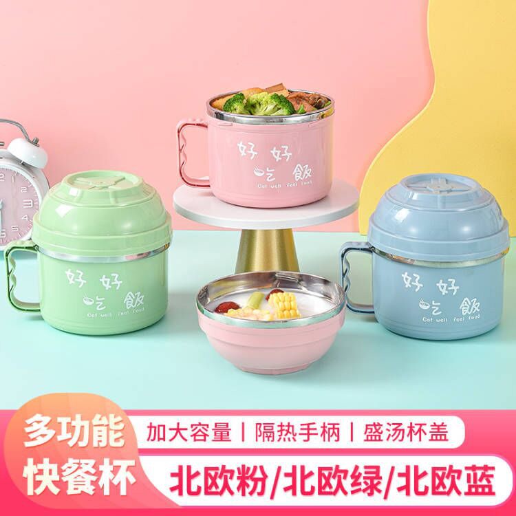 不锈钢快餐杯泡面碗带盖大号学生饭盒上班族宿舍碗筷套装成人餐盒