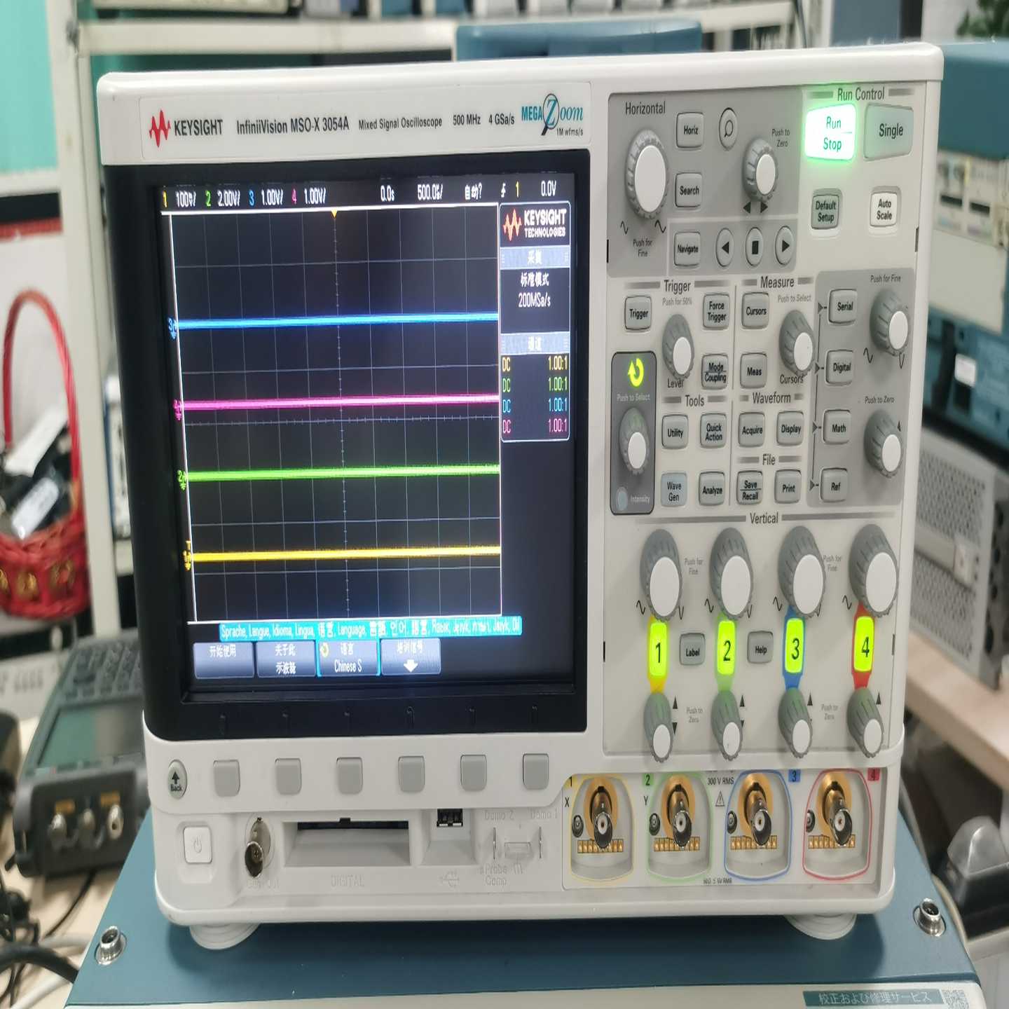 新到货MSOX3054A混合示波器，500MHz带宽，5G/【博航商行】